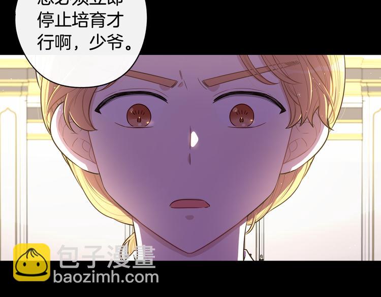 第50话 同床共枕！？23