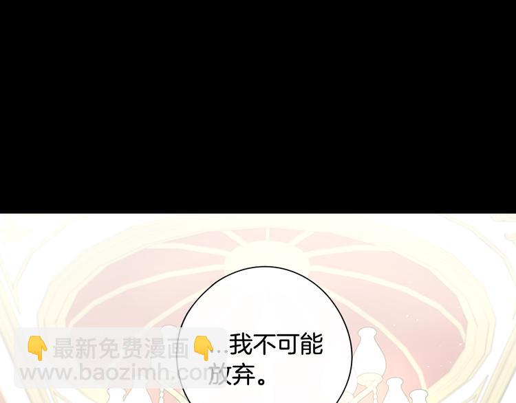第50话 同床共枕！？25