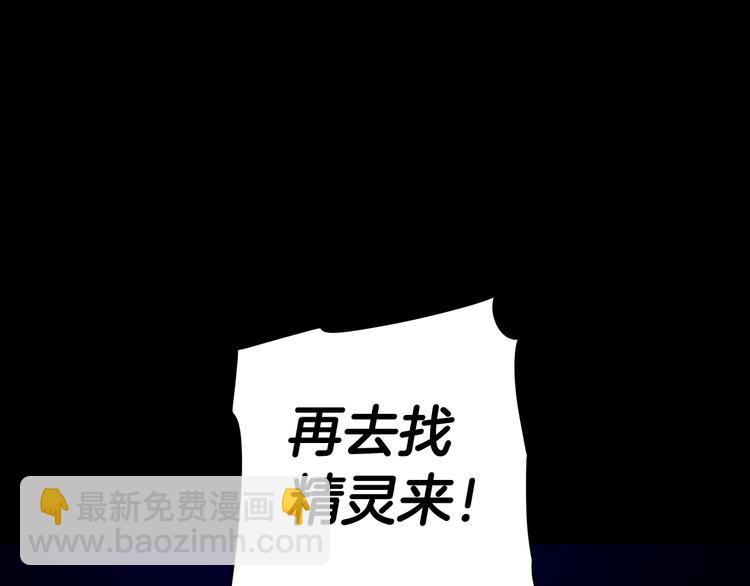 第50话 同床共枕！？27