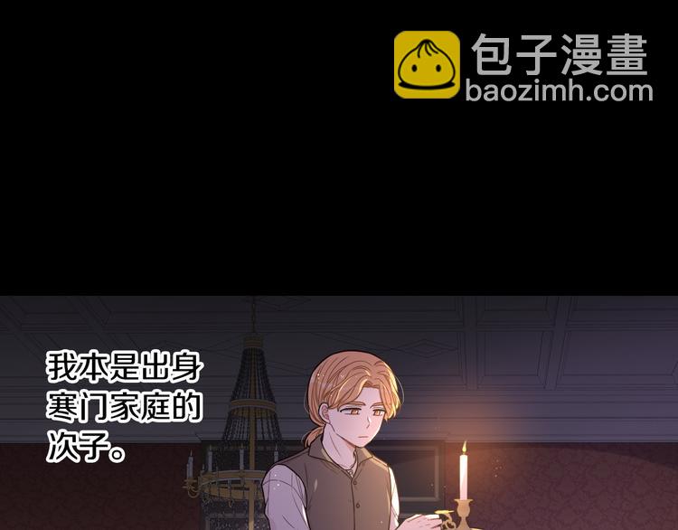 第50话 同床共枕！？3