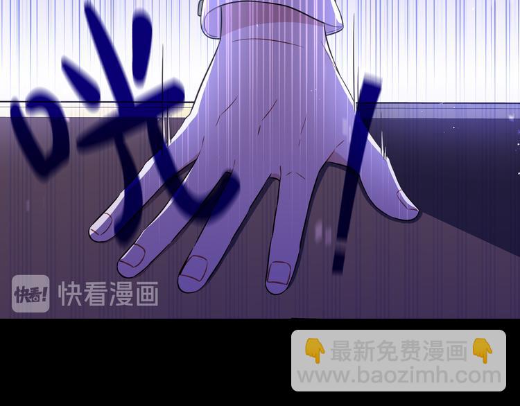第50话 同床共枕！？30