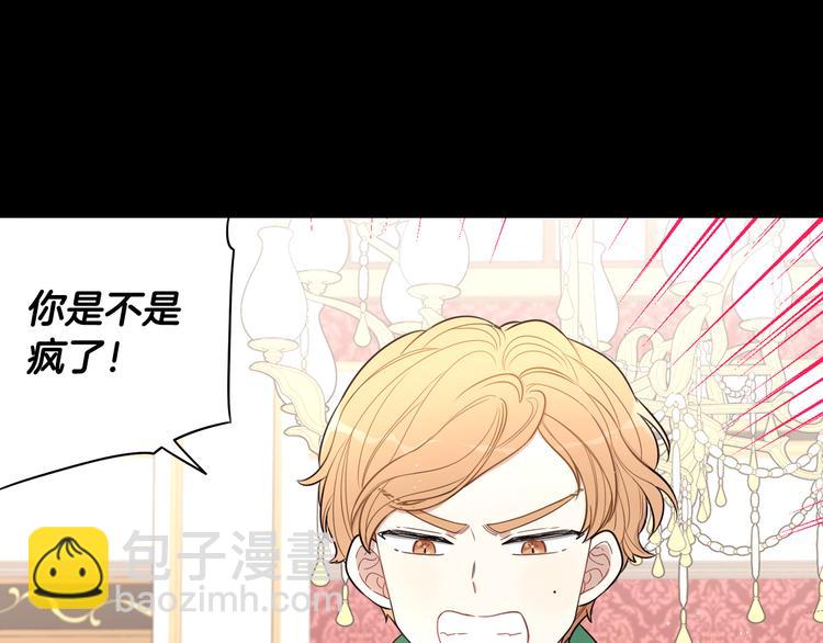 第50话 同床共枕！？31