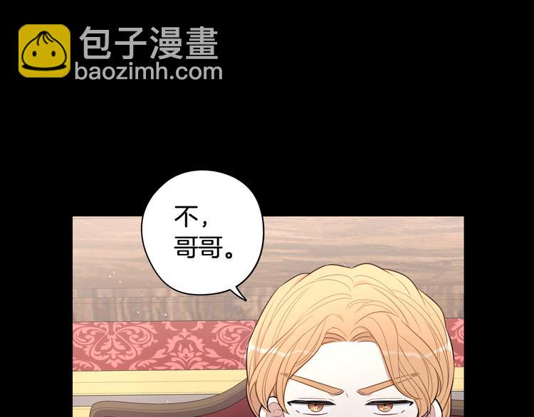 第50话 同床共枕！？33