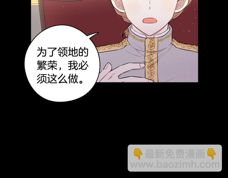 第50话 同床共枕！？34