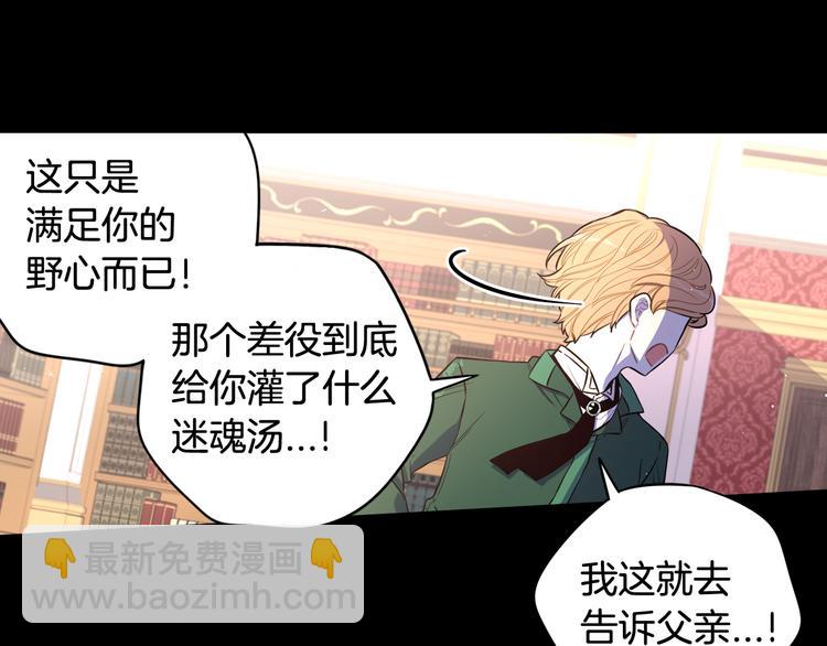 第50话 同床共枕！？35