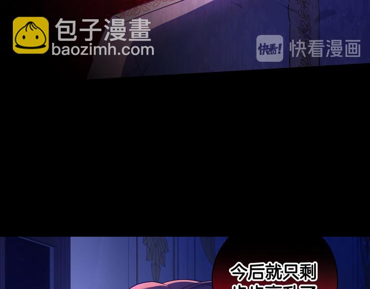 第50话 同床共枕！？44