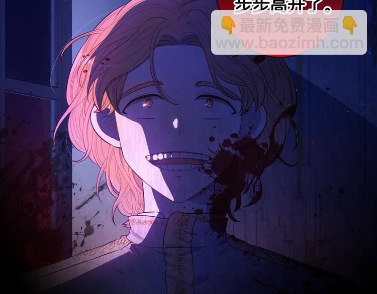 第50话 同床共枕！？45