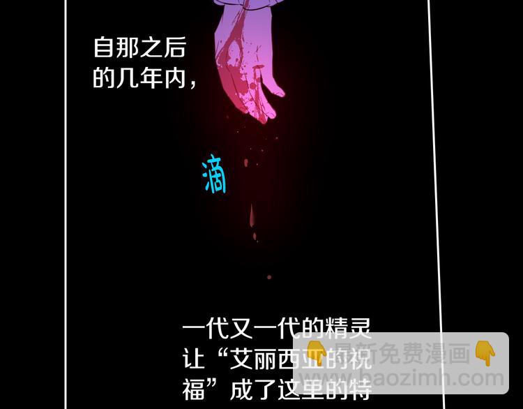 第50话 同床共枕！？51
