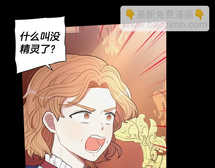 第50话 同床共枕！？56