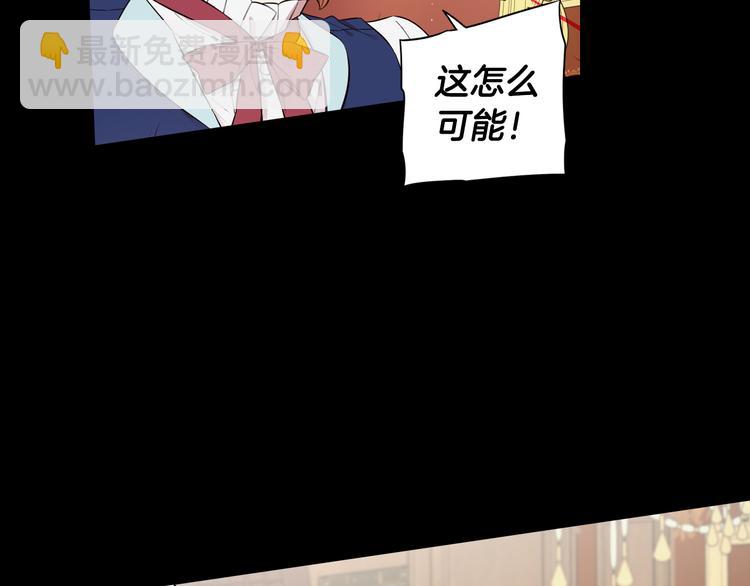 第50话 同床共枕！？57