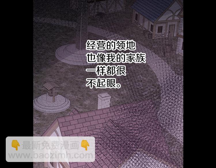 第50话 同床共枕！？6