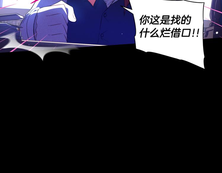 第50话 同床共枕！？60