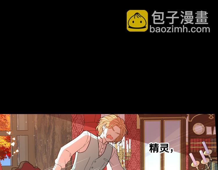 第50话 同床共枕！？62