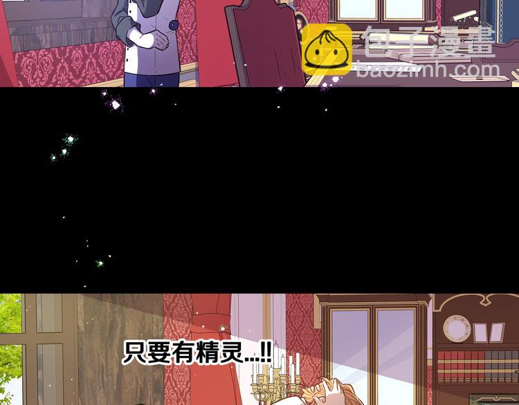 第50话 同床共枕！？64