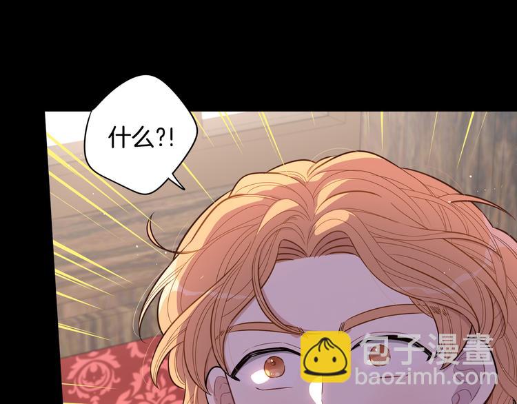 第50话 同床共枕！？66