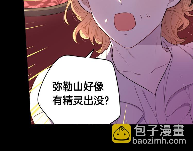 第50话 同床共枕！？67