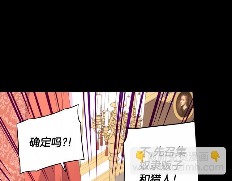 第50话 同床共枕！？68