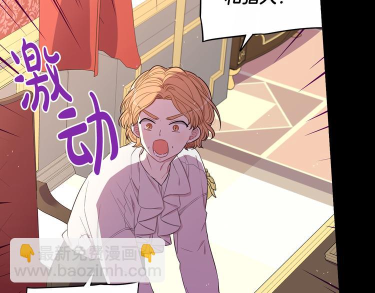 第50话 同床共枕！？69