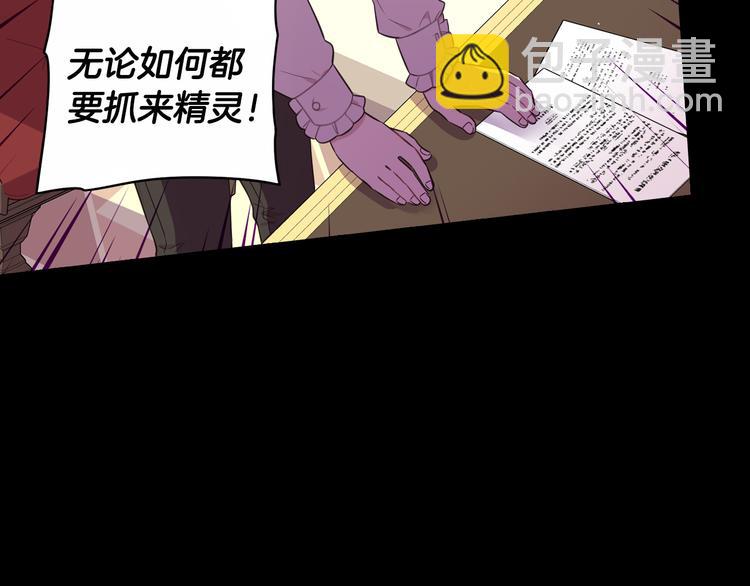 第50话 同床共枕！？70