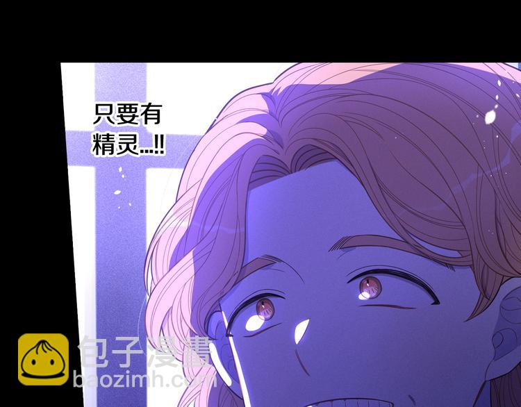 第50话 同床共枕！？71