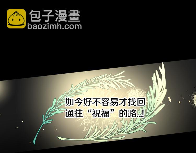 第50话 同床共枕！？73