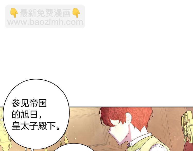 第50话 同床共枕！？78