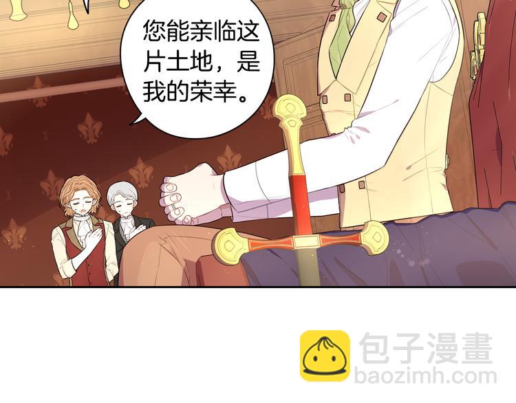 第50话 同床共枕！？79