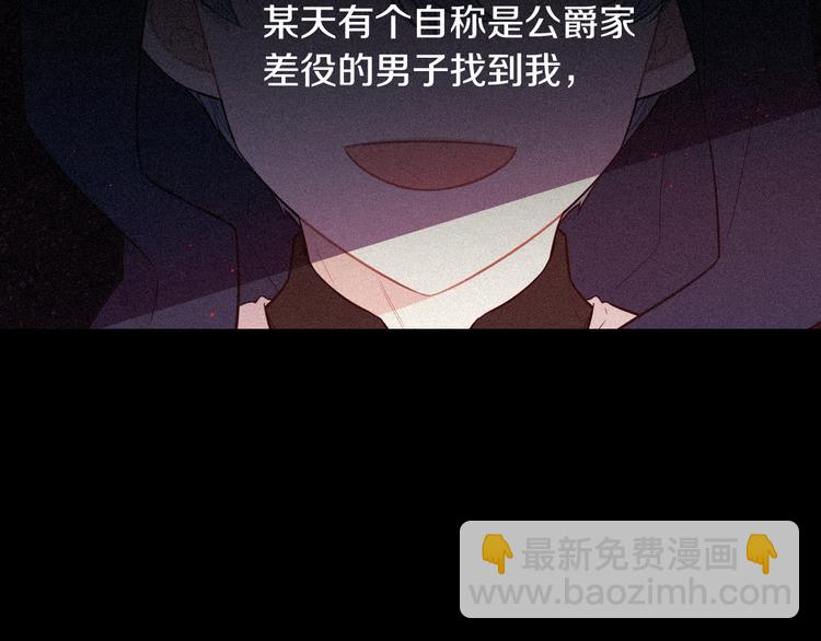第50话 同床共枕！？8