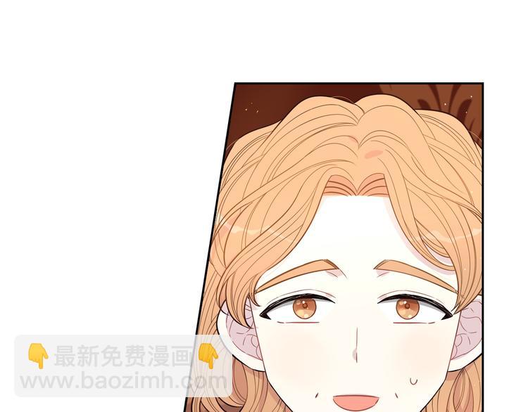 第50话 同床共枕！？80