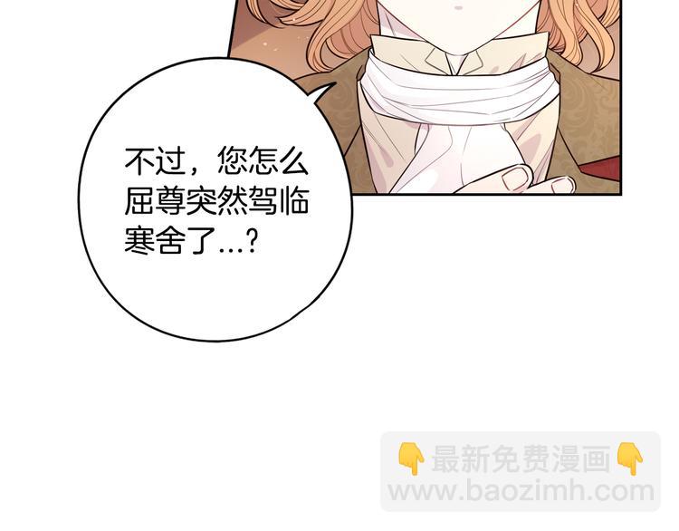 第50话 同床共枕！？81
