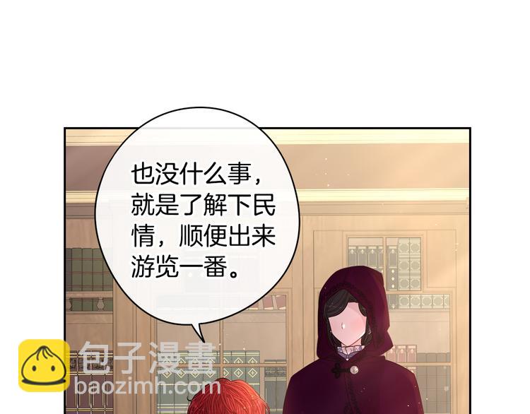 第50话 同床共枕！？82