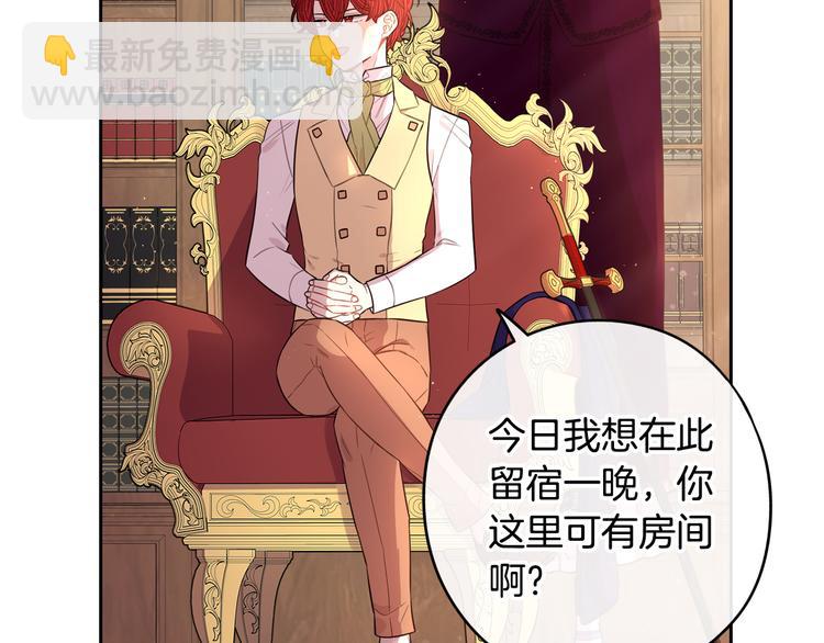 第50话 同床共枕！？83