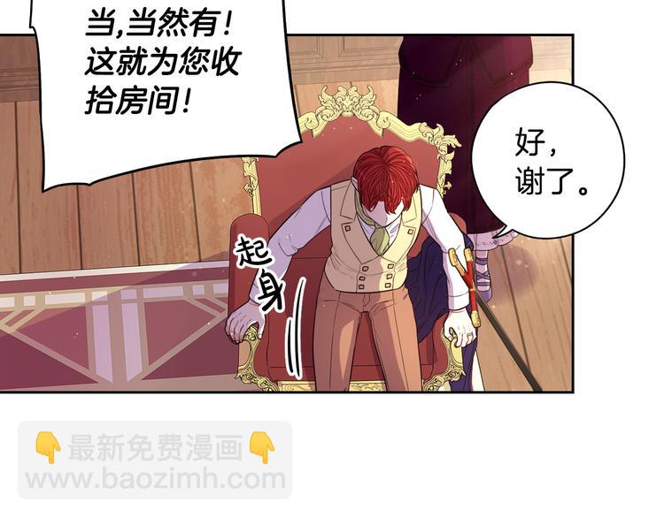 第50话 同床共枕！？85