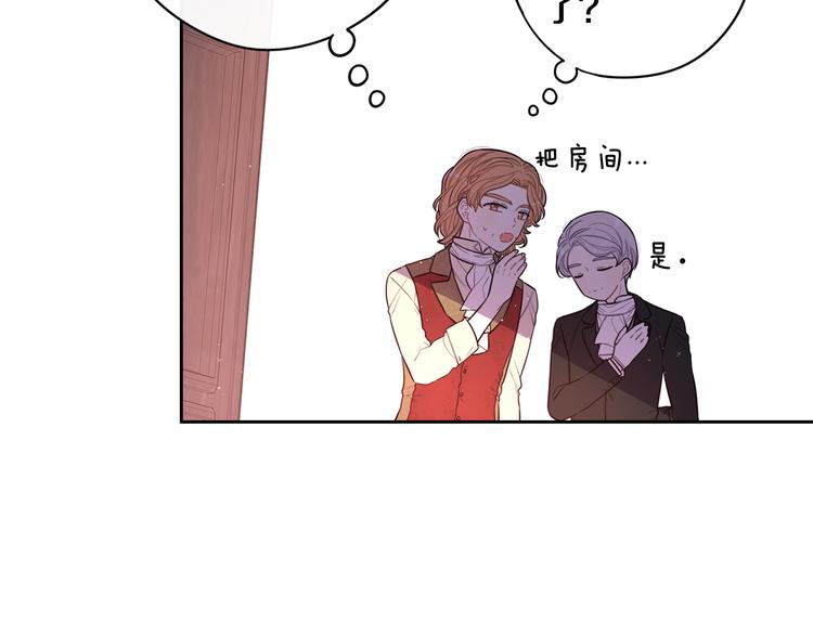第50话 同床共枕！？87