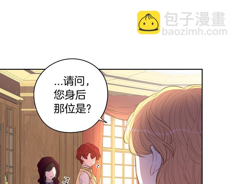 第50话 同床共枕！？88