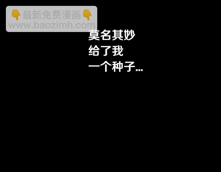 第50话 同床共枕！？9