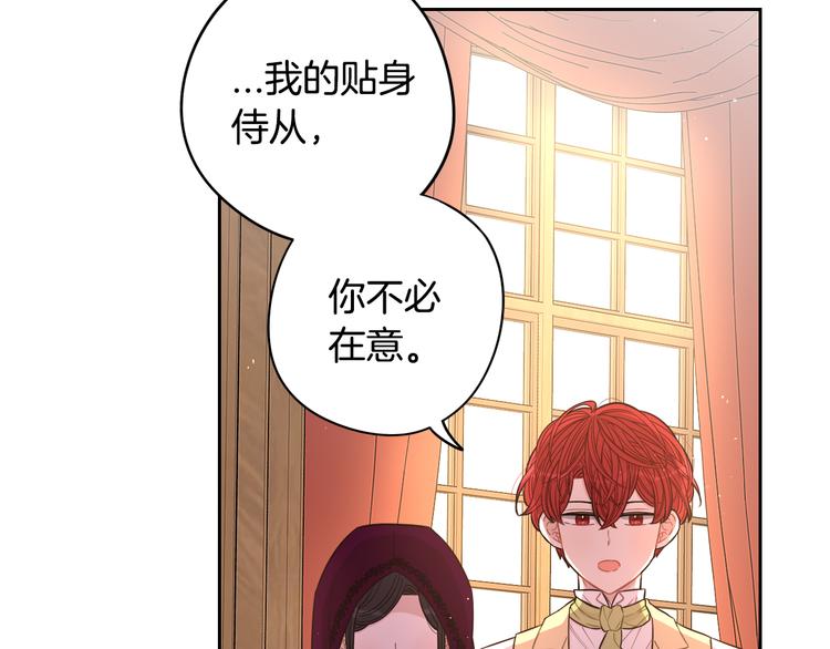 第50话 同床共枕！？90