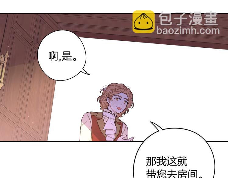 第50话 同床共枕！？92
