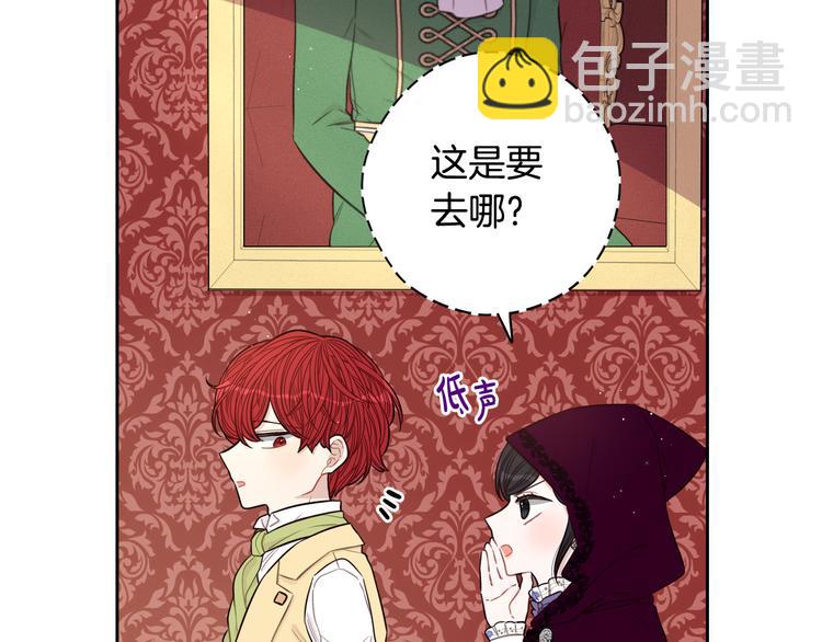 第50话 同床共枕！？98