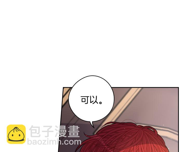 第51话 最后的诱饵10