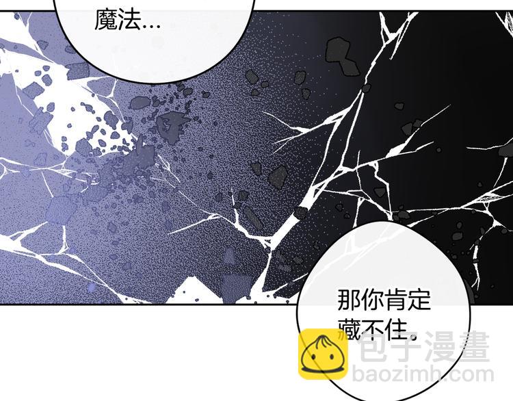 第51话 最后的诱饵102