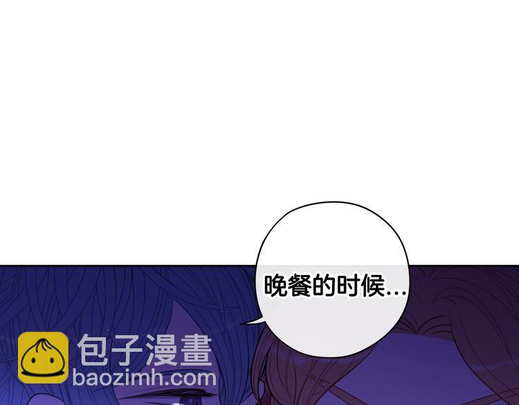 第51话 最后的诱饵110