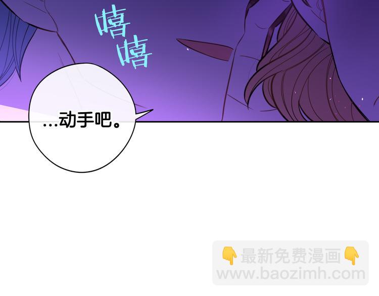 第51话 最后的诱饵112
