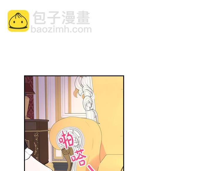 第51话 最后的诱饵117