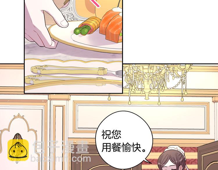 第51话 最后的诱饵118