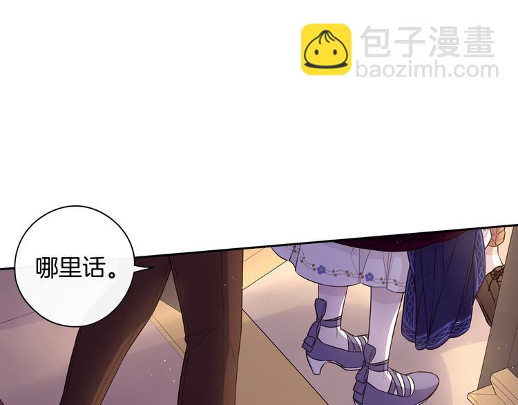 第51话 最后的诱饵12