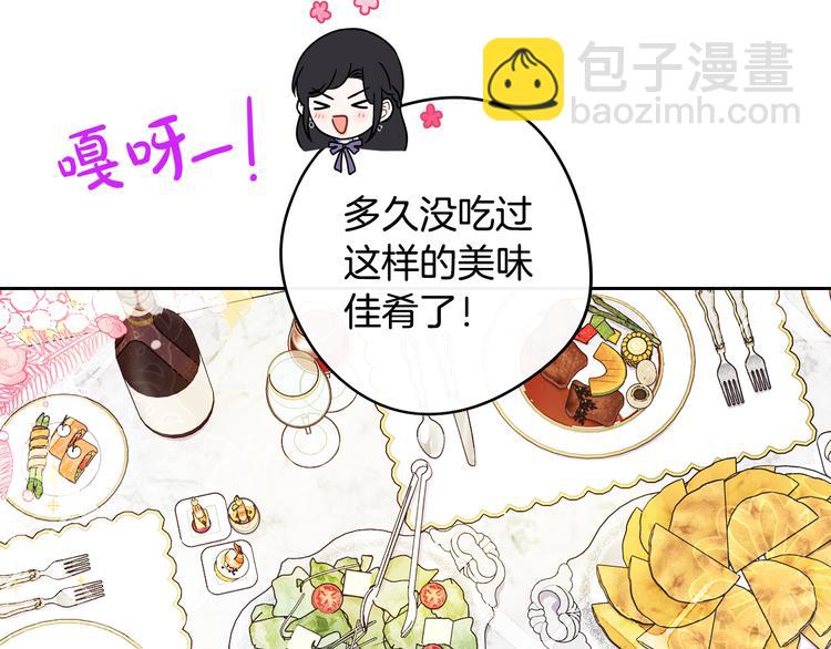 第51话 最后的诱饵121