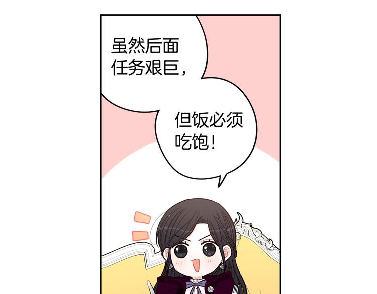 第51话 最后的诱饵123