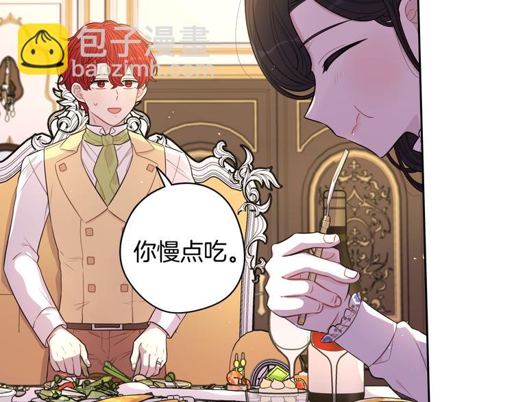 第51话 最后的诱饵126