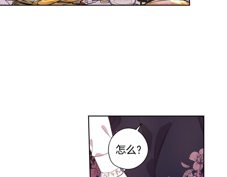 第51话 最后的诱饵127